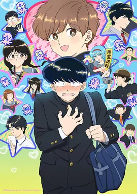 yy漫画热门连载江湖小酒馆封面