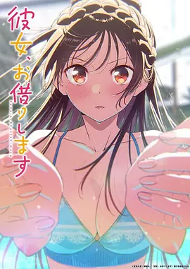 yy漫画完结漫画桔梗花开的时候封面