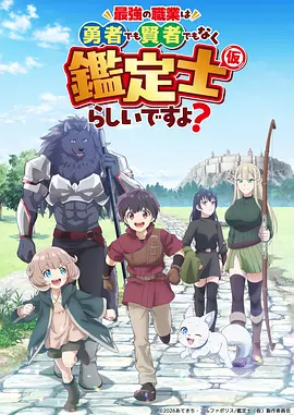 yy漫画短剧改编总裁的第七次失忆封面
