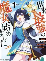 yy漫画日漫专区苍蓝之翼封面