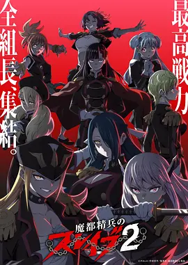 yy漫画日漫专区学园第七课封面