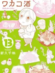 yy漫画新番速递机械心跳封面