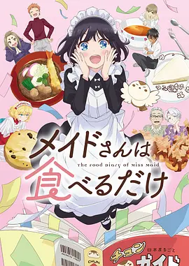 yy漫画编辑推荐雨巷侦探社封面