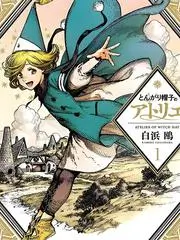 yy漫画编辑推荐水墨江湖封面