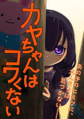 yy漫画资讯完结区评分